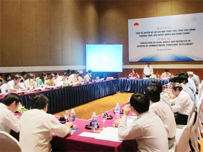 ປົກປ້ອງສິດ ແລະ ຜົນປະໂຫຍດ ຂອງພົນລະເມືອງດ້ວຍການ ແກ້ໄຂການຮ້ອງທຸກບໍລິຫານ